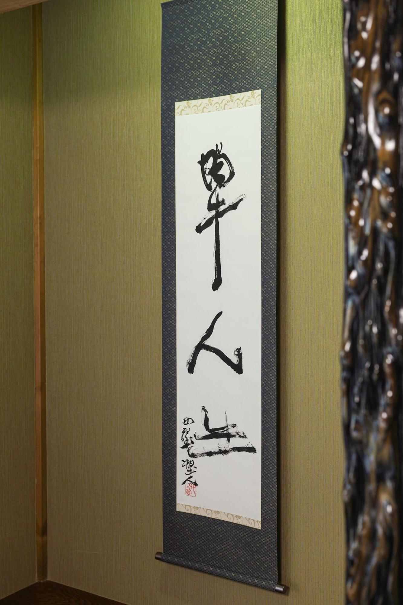 Tamaco In Kanazawa Extérieur photo